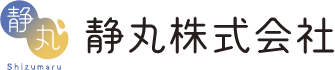 静丸株式会社