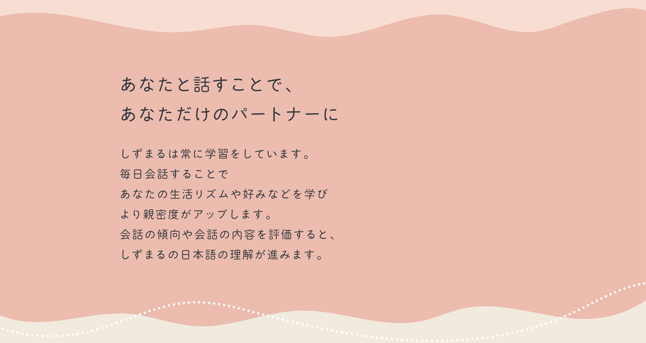 背景画像